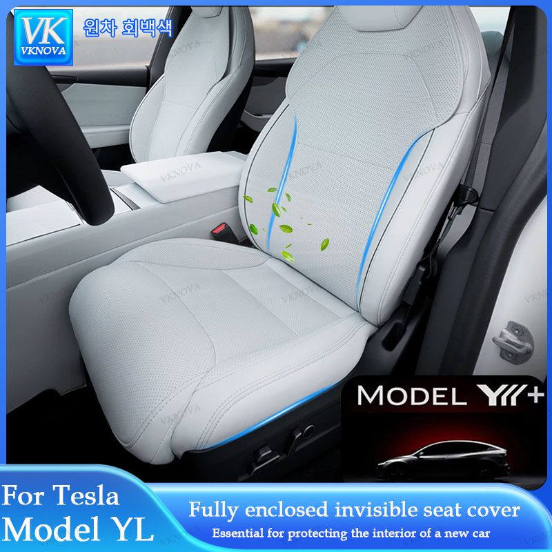 Interior Design Mockup - テスラモデル YL 2026 カーシートカバーナッパレザー YL 目に見えないシートクッション換気高品質インテリアアクセサリー