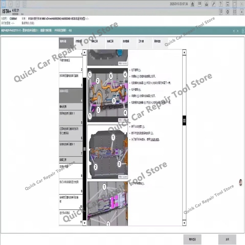 新しいB-M-W ISTA 4.57.21プラス完全診断ソフ - Interior Design Software のレビューと価格