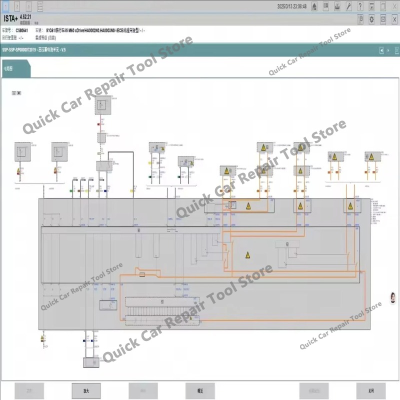 新しいB-M-W ISTA 4.57.21プラス完全診断ソフ - Interior Design Software のレビューと価格